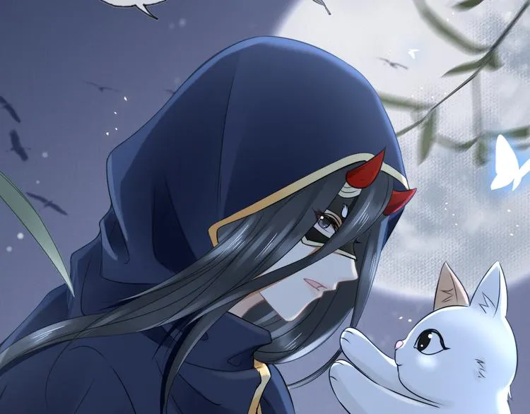 第14话 寻引药 第99页