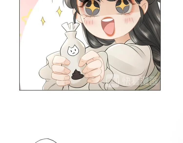 第14话 寻引药 第102页
