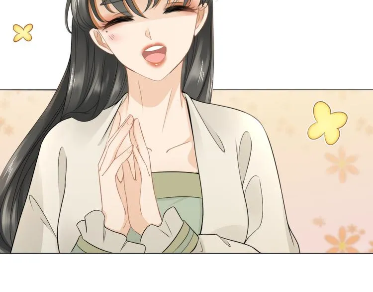 第14话 寻引药 第105页