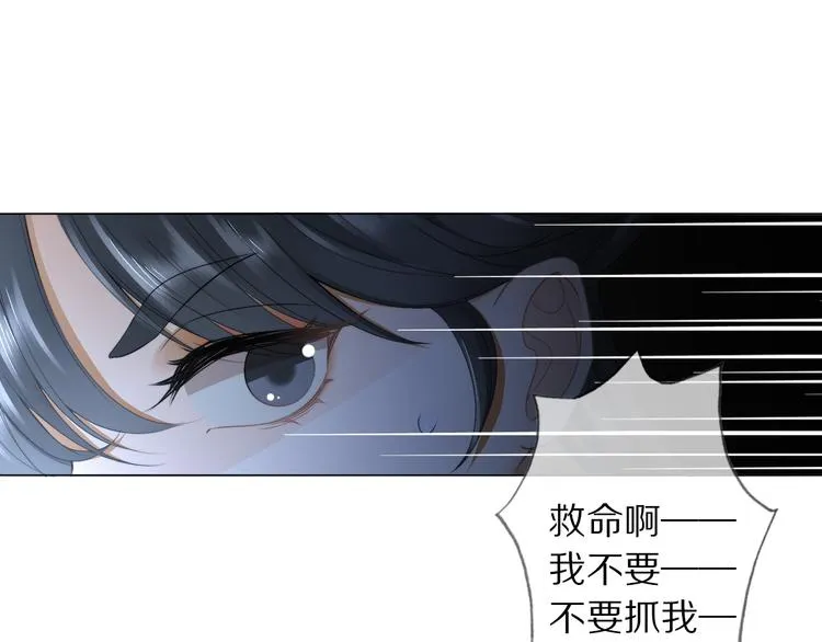第14话 寻引药 第106页
