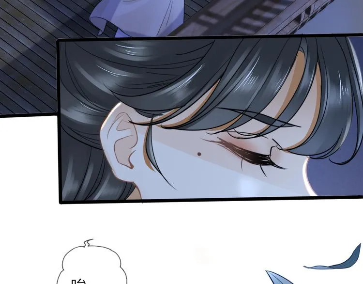 第14话 寻引药 第126页