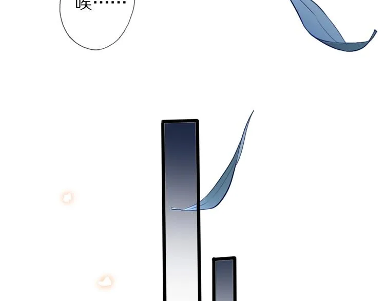 第14话 寻引药 第127页
