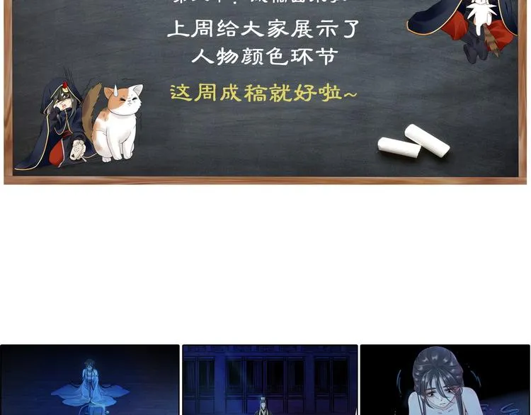 第14话 寻引药 第132页