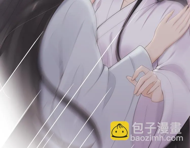 第13话 崇政殿 第25页