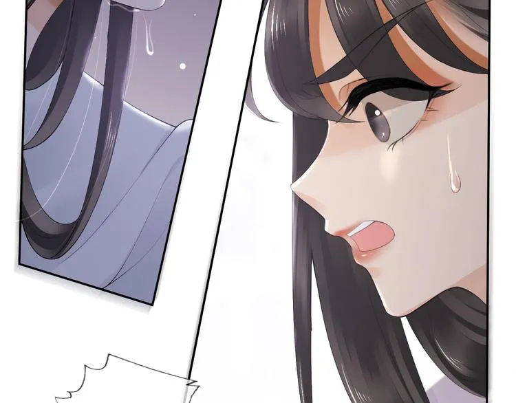 第13话 崇政殿 第28页