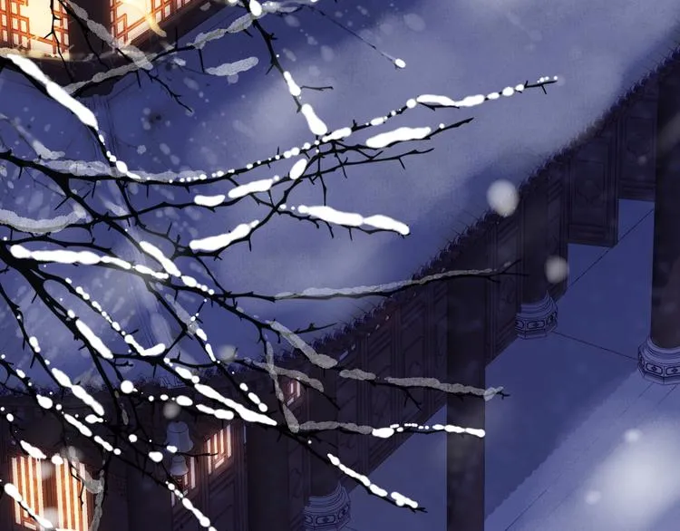 第13话 崇政殿 第44页