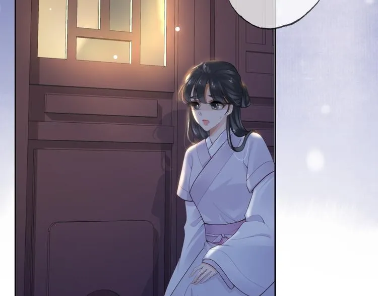 第13话 崇政殿 第46页
