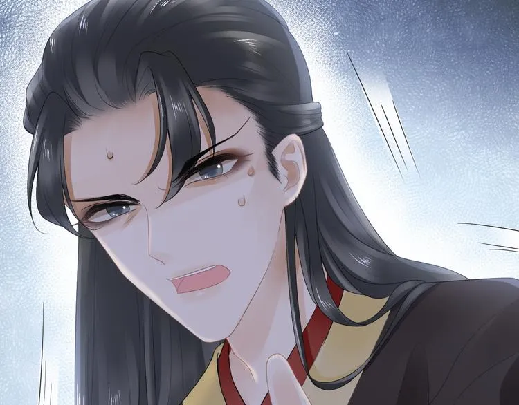 第13话 崇政殿 第62页