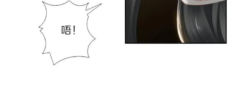 第13话 崇政殿 第72页