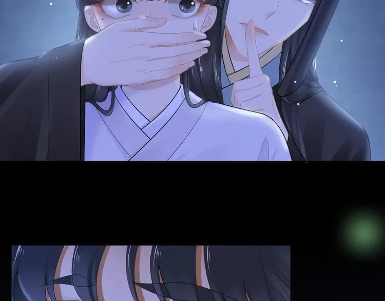 第13话 崇政殿 第74页