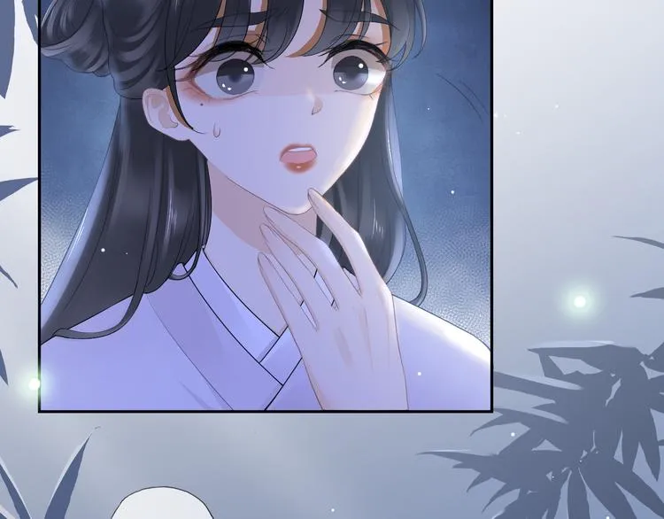 第13话 崇政殿 第84页