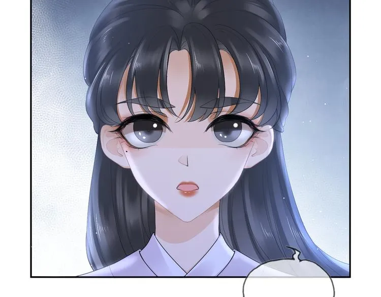 第13话 崇政殿 第90页