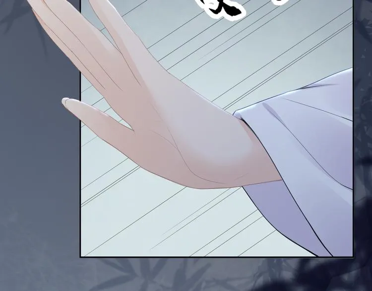 第13话 崇政殿 第99页