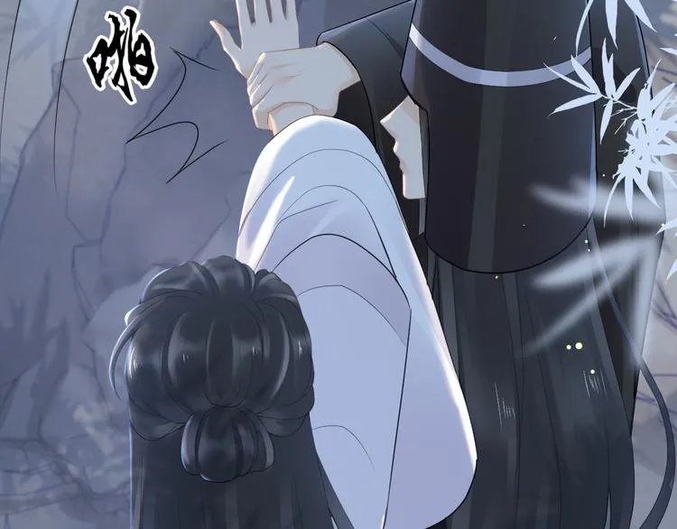 第13话 崇政殿 第101页