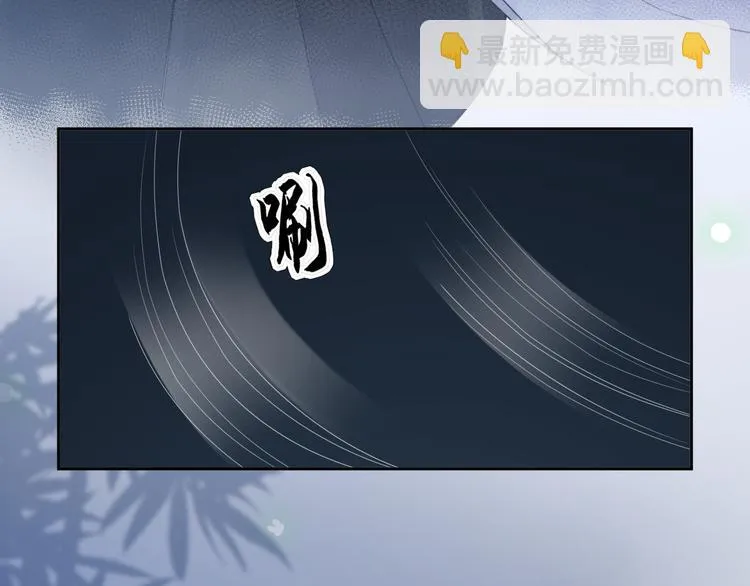 第13话 崇政殿 第110页