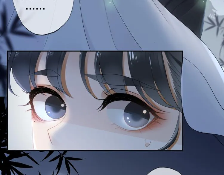 第13话 崇政殿 第117页