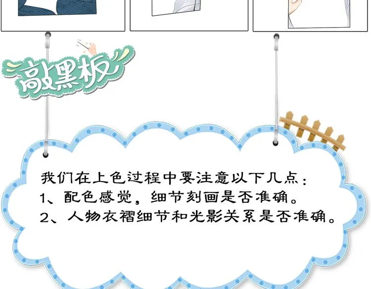 第13话 崇政殿 第126页