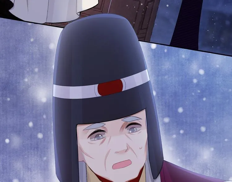 第11话 迁南宫 第12页