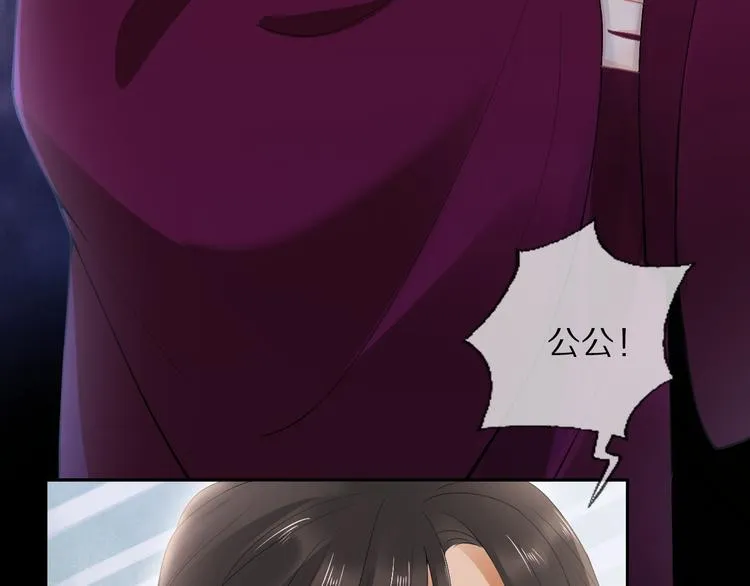 第11话 迁南宫 第14页