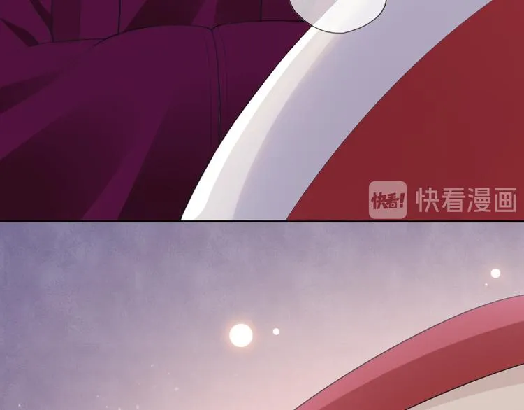 第11话 迁南宫 第23页