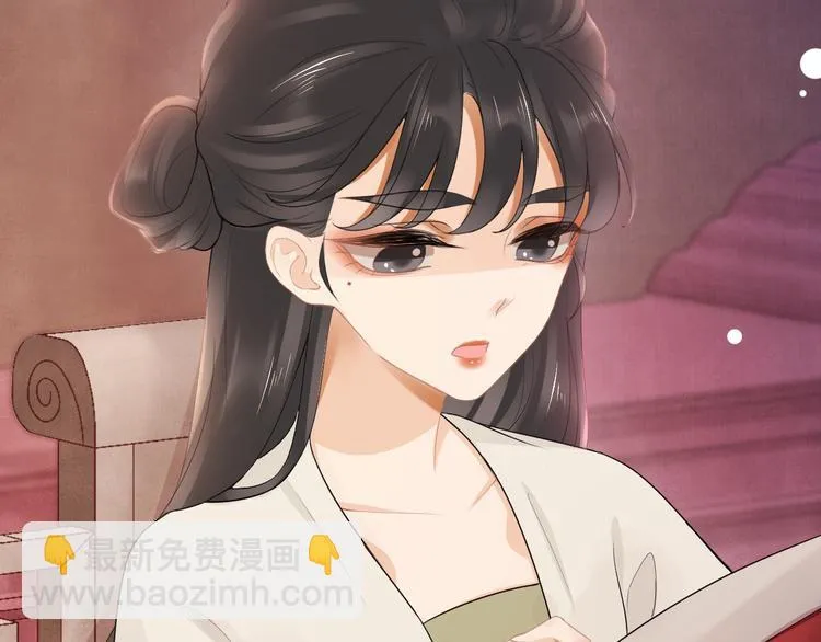 第11话 迁南宫 第51页