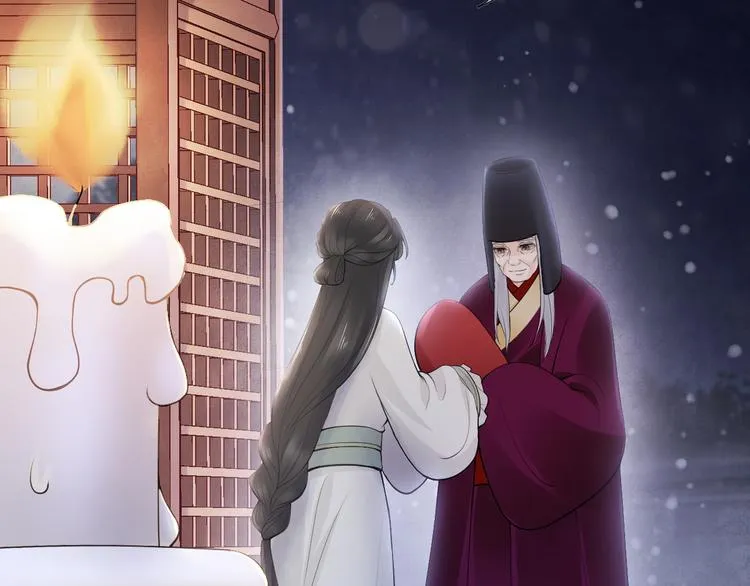 第11话 迁南宫 第57页