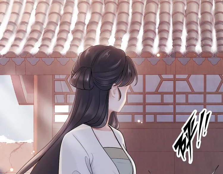 第11话 迁南宫 第68页