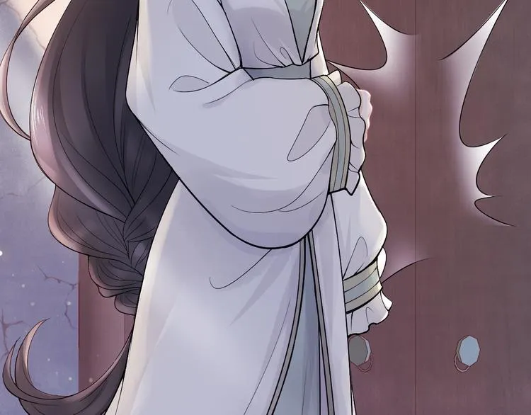 第11话 迁南宫 第69页