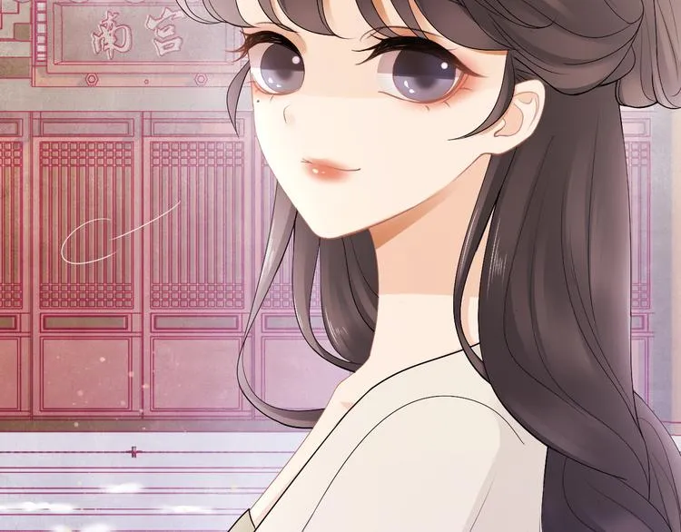 第11话 迁南宫 第72页