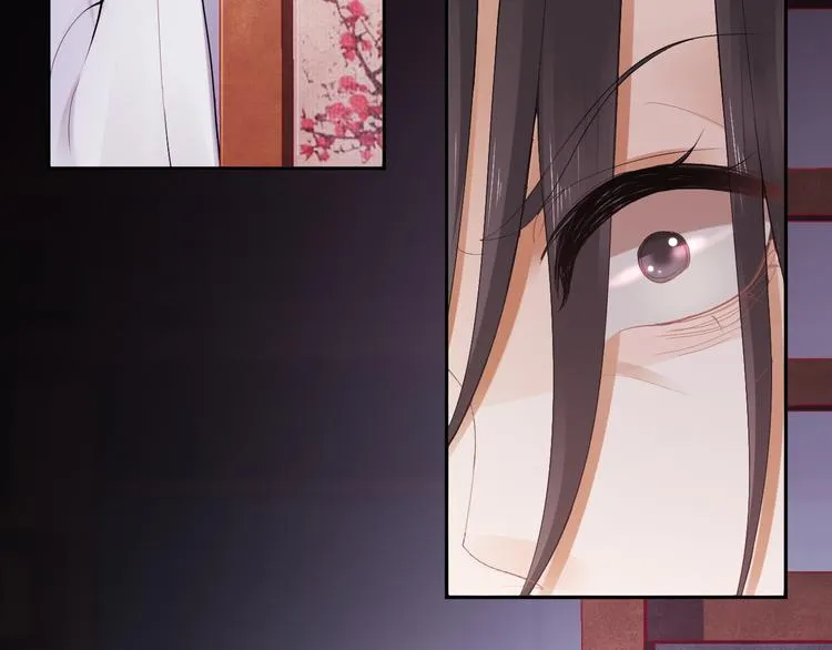第11话 迁南宫 第87页