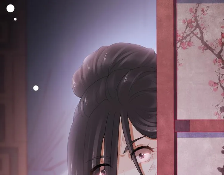 第11话 迁南宫 第88页