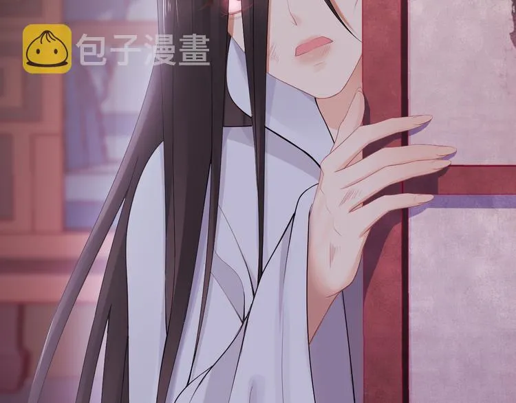 第11话 迁南宫 第89页