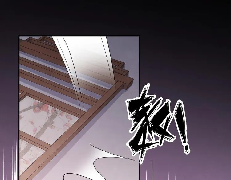 第11话 迁南宫 第93页