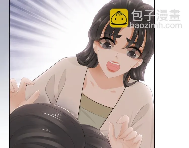 第11话 迁南宫 第98页