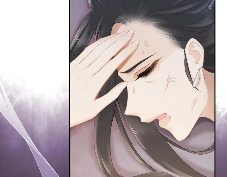 第11话 迁南宫 第100页