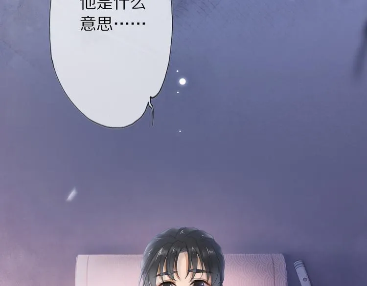 第10话 劫后音 第17页