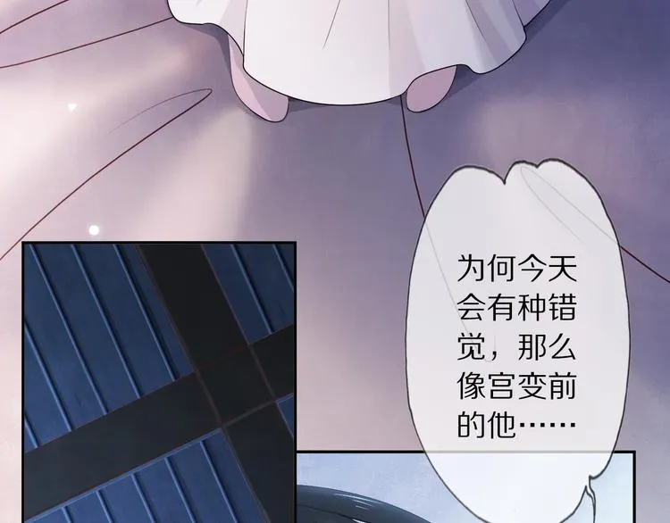 第10话 劫后音 第19页