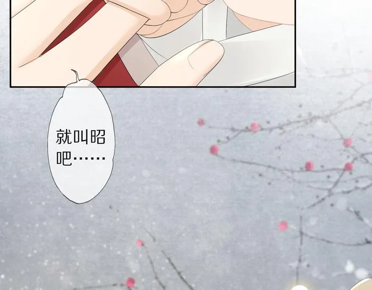 第10话 劫后音 第36页