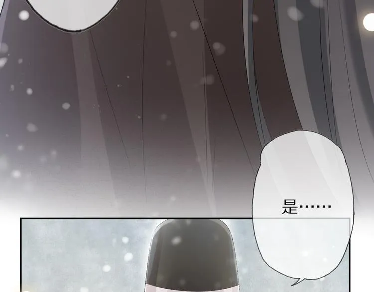 第10话 劫后音 第40页
