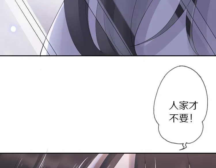 第10话 劫后音 第93页