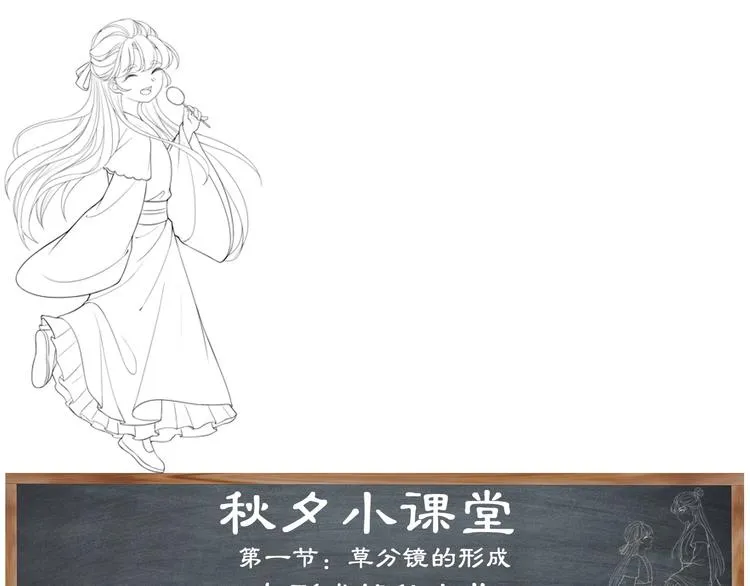 第10话 劫后音 第108页