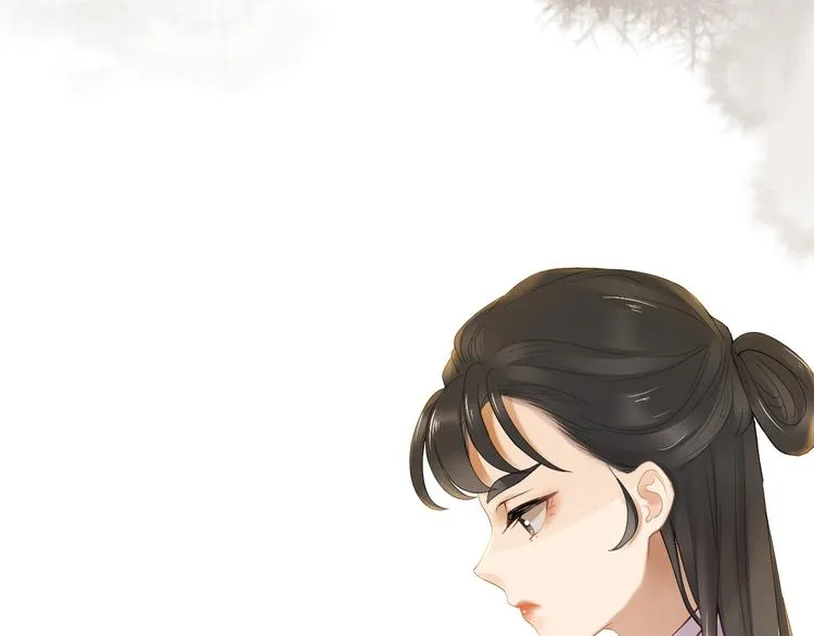 第9话 流觞曲 第14页