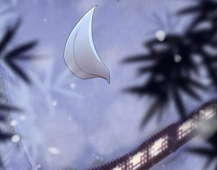 第9话 流觞曲 第33页