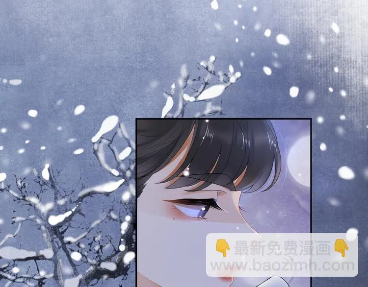 第9话 流觞曲 第47页