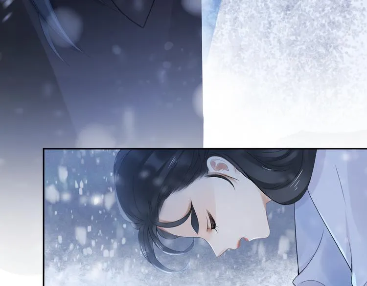 第9话 流觞曲 第84页