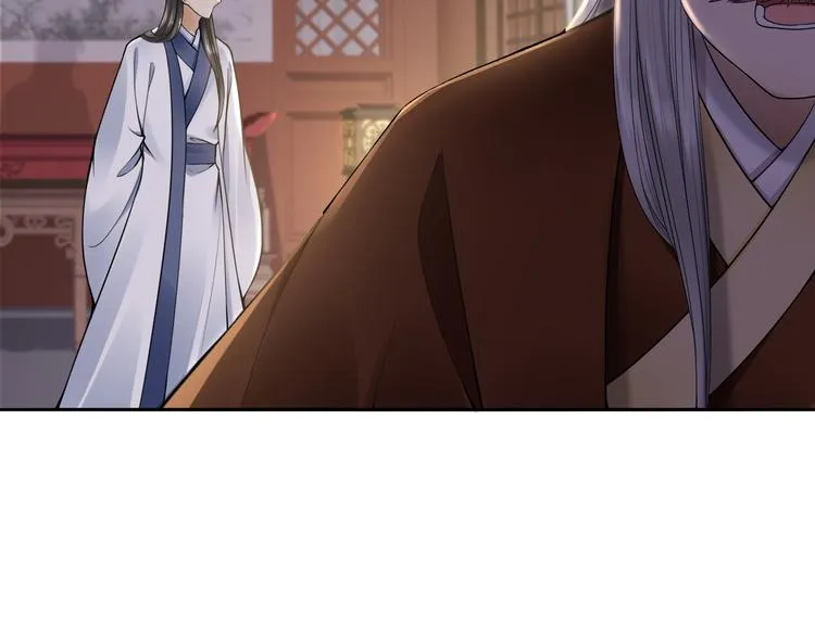 第8话 天色变 第37页