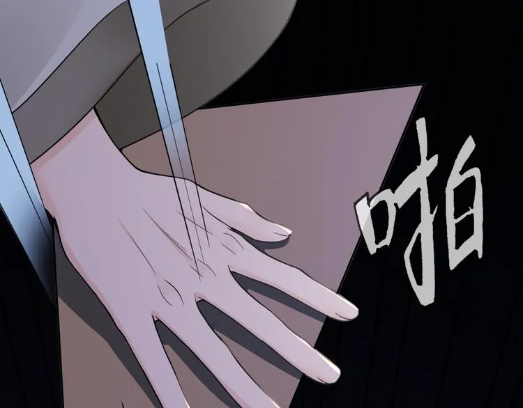 第8话 天色变 第45页