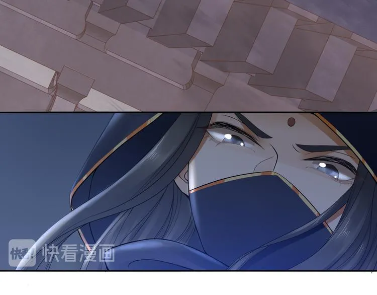 第8话 天色变 第81页