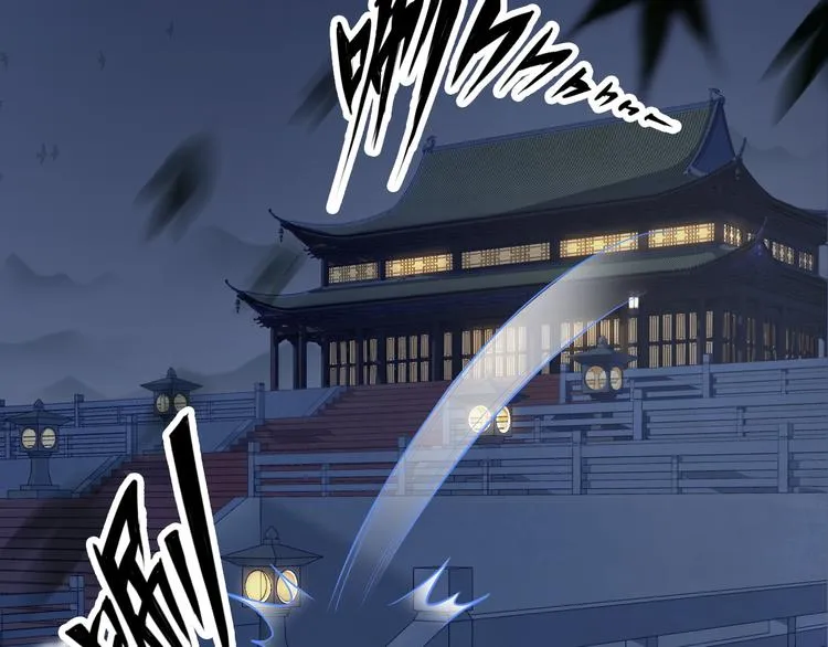 第8话 天色变 第106页
