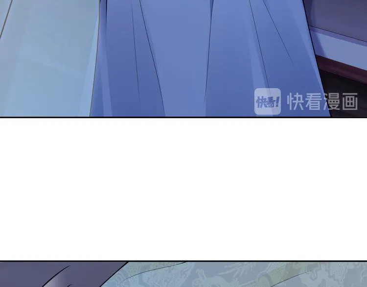 第8话 天色变 第118页